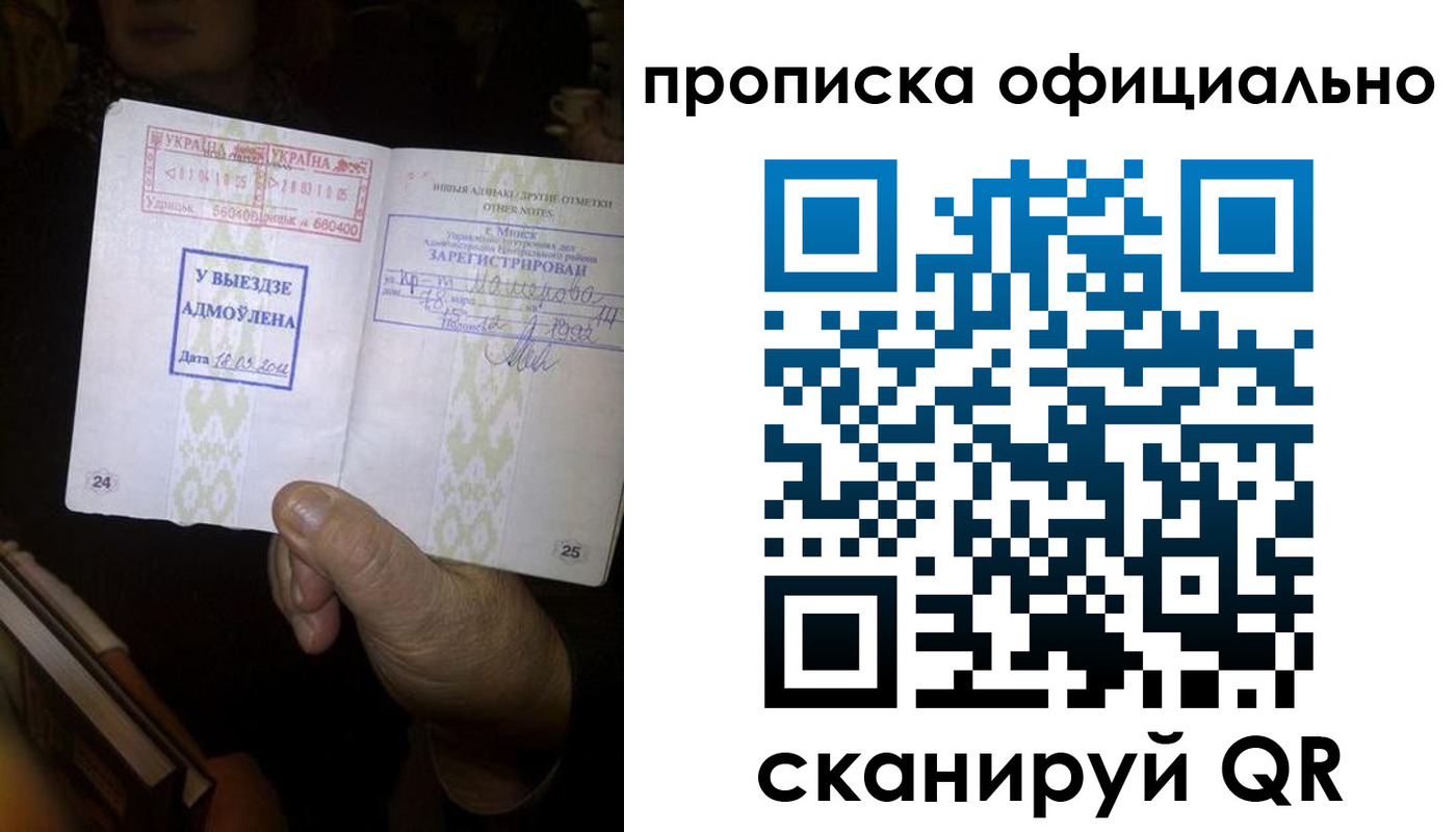временная регистрация госуслуги в Кеми