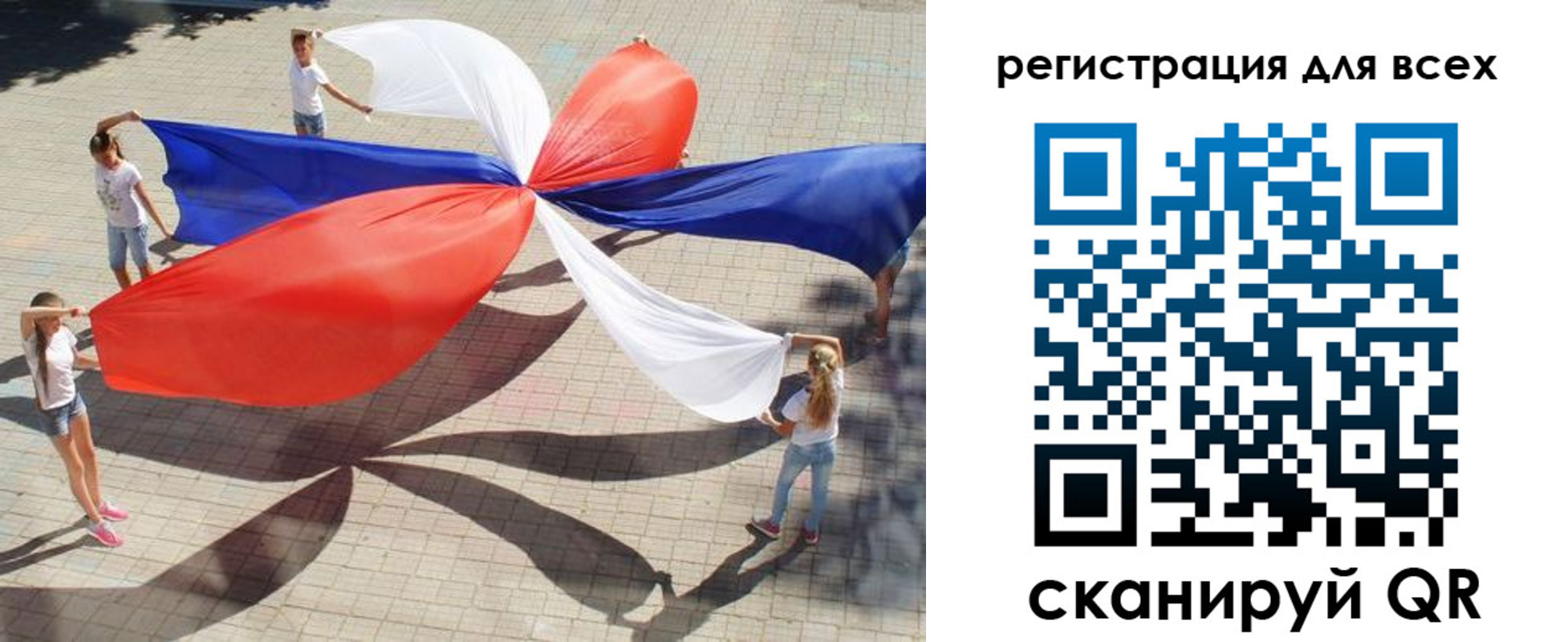 прописка иностранных граждан в Кеми