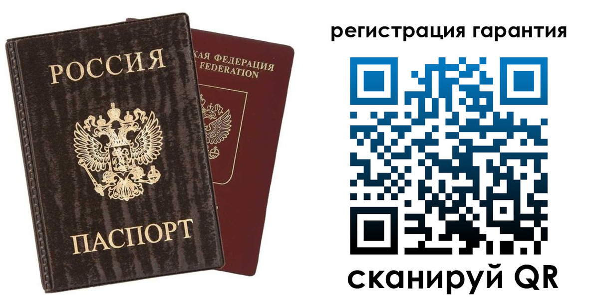 прописка для школы в Кеми