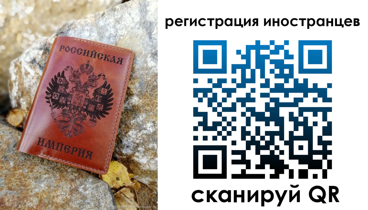 прописка поиск в Кеми