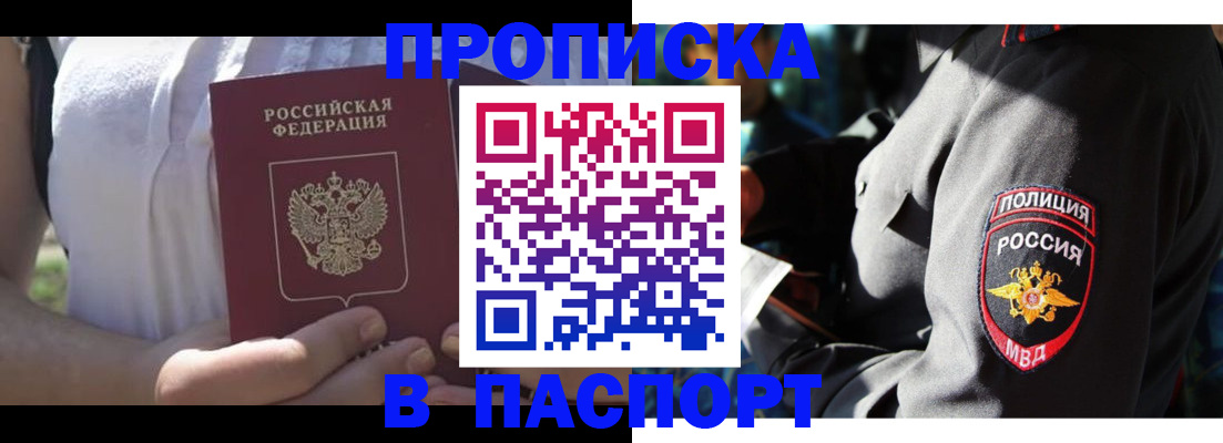 временная регистрация госуслуги в Кеми